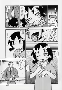 Page 146 of Sugoi Shoujo no Uta - preview thumbnail