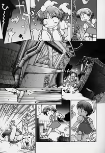 Page 156 of Sugoi Shoujo no Uta - preview thumbnail
