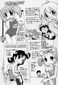 Page 167 of Sugoi Shoujo no Uta - preview thumbnail