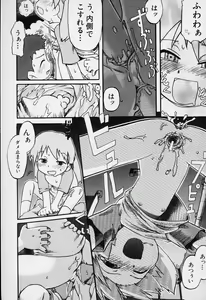 Page 29 of Sugoi Shoujo no Uta - preview thumbnail