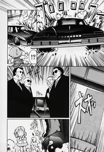 Page 33 of Sugoi Shoujo no Uta - preview thumbnail