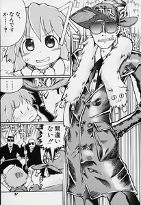 Page 34 of Sugoi Shoujo no Uta - preview thumbnail