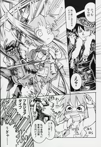 Page 36 of Sugoi Shoujo no Uta - preview thumbnail