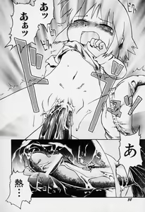 Page 41 of Sugoi Shoujo no Uta - preview thumbnail