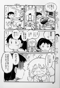 Page 65 of Sugoi Shoujo no Uta - preview thumbnail