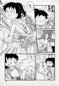 Page 70 of Sugoi Shoujo no Uta - preview thumbnail