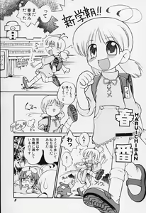 Page 8 of Sugoi Shoujo no Uta - preview thumbnail