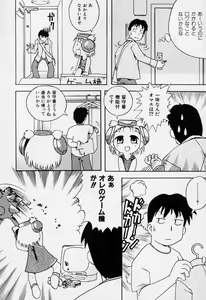 Page 91 of Sugoi Shoujo no Uta - preview thumbnail