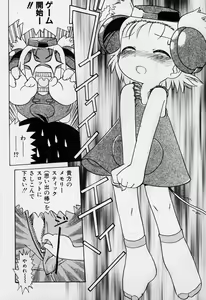 Page 93 of Sugoi Shoujo no Uta - preview thumbnail