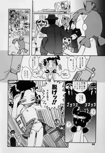 Page 99 of Sugoi Shoujo no Uta - preview thumbnail
