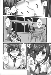 Page 33 of Expert ni Narouyo!! 4.0  | 전문가가 되 자 !! 4.0 - preview thumbnail
