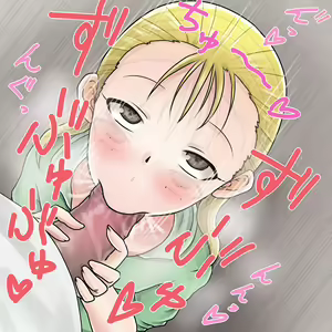 Page 5 of Chinko Daisuki Yoshino-chan - preview thumbnail