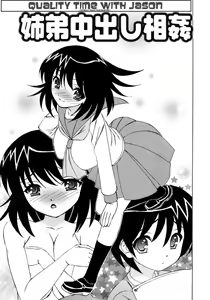 Quality time with Jason — hentai manga cover on Fhentai