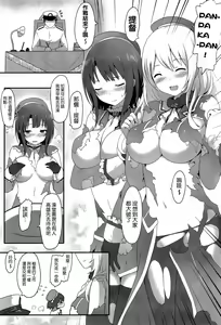 Page 3 of Atakaokan - preview thumbnail