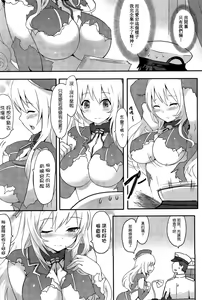 Page 4 of Atakaokan - preview thumbnail