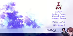 Page 3 of His Role... - preview thumbnail