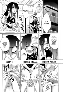 Page 5 of Sunaona - preview thumbnail