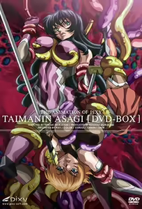 Taimanin Asagi 1 Bonus Episode — hentai manga cover on Fhentai