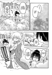 Page 3 of Ootawake no Prologue - preview thumbnail