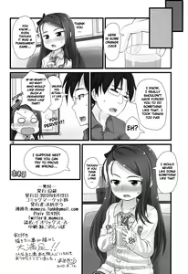 Page 17 of Iorix -A- - preview thumbnail