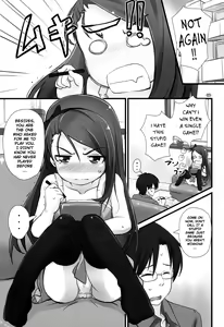 Page 2 of Iorix -A- - preview thumbnail