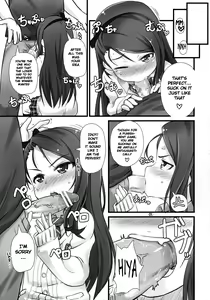 Page 4 of Iorix -A- - preview thumbnail
