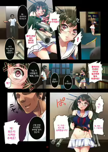 Page 3 of Haramase Collection ~Saiminjutsu de Kantai Marugoto Netori Nottori~ - preview thumbnail
