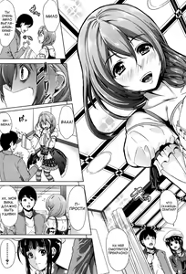 Page 122 of Kainushi-sama ni Natte yo ne! - preview thumbnail