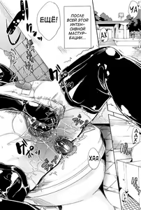 Page 13 of Kainushi-sama ni Natte yo ne! - preview thumbnail