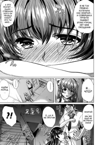 Page 176 of Kainushi-sama ni Natte yo ne! - preview thumbnail