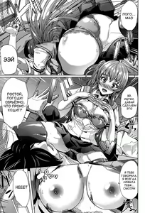 Page 184 of Kainushi-sama ni Natte yo ne! - preview thumbnail