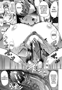 Page 198 of Kainushi-sama ni Natte yo ne! - preview thumbnail