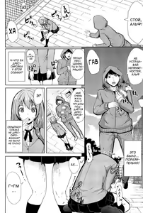 Page 20 of Kainushi-sama ni Natte yo ne! - preview thumbnail