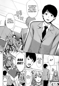 Page 22 of Kainushi-sama ni Natte yo ne! - preview thumbnail