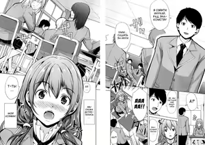 Page 23 of Kainushi-sama ni Natte yo ne! - preview thumbnail