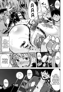 Page 42 of Kainushi-sama ni Natte yo ne! - preview thumbnail