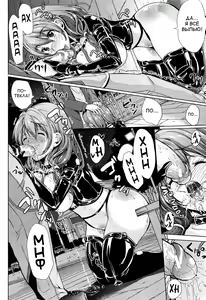 Page 47 of Kainushi-sama ni Natte yo ne! - preview thumbnail