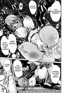 Page 54 of Kainushi-sama ni Natte yo ne! - preview thumbnail