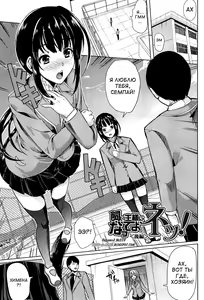 Page 65 of Kainushi-sama ni Natte yo ne! - preview thumbnail