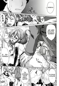 Page 71 of Kainushi-sama ni Natte yo ne! - preview thumbnail