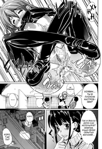 Page 75 of Kainushi-sama ni Natte yo ne! - preview thumbnail