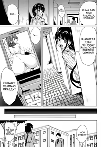 Page 77 of Kainushi-sama ni Natte yo ne! - preview thumbnail