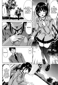 Page 78 of Kainushi-sama ni Natte yo ne! - preview thumbnail