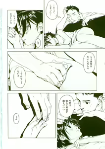 Page 152 of Akuma Koakuma - preview thumbnail