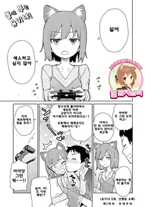 Yukinya Ch. 5 — hentai manga cover on Fhentai