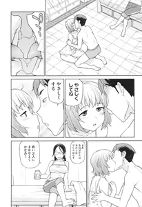 Page 102 of Boku wa Kanbi na Naraku ni Ochiru - I'm gonna fall into the sweet abyss. - preview thumbnail