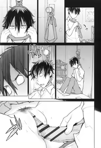 Page 133 of Boku wa Kanbi na Naraku ni Ochiru - I'm gonna fall into the sweet abyss. - preview thumbnail