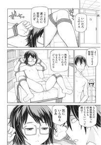 Page 162 of Boku wa Kanbi na Naraku ni Ochiru - I'm gonna fall into the sweet abyss. - preview thumbnail