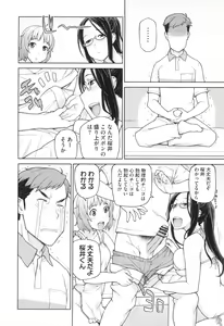 Page 84 of Boku wa Kanbi na Naraku ni Ochiru - I'm gonna fall into the sweet abyss. - preview thumbnail