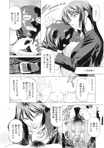 Page 8 of Kono Hentai Yarou! - preview thumbnail